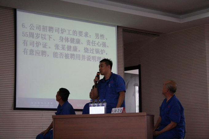 員工風(fēng)采